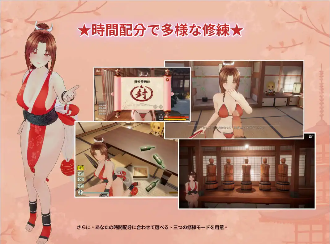 【互动SLG/中文/动态】忍法帖 ～舞之淫术传承之道～ 官方中文版 [新作]【电脑/7.8G】
