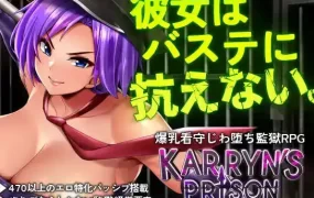 【爆款RPG/官中/动态】卡琳·监狱长 V1.3.1.7+全DLC 官中作弊步兵版[更新]【电脑/1.9G】