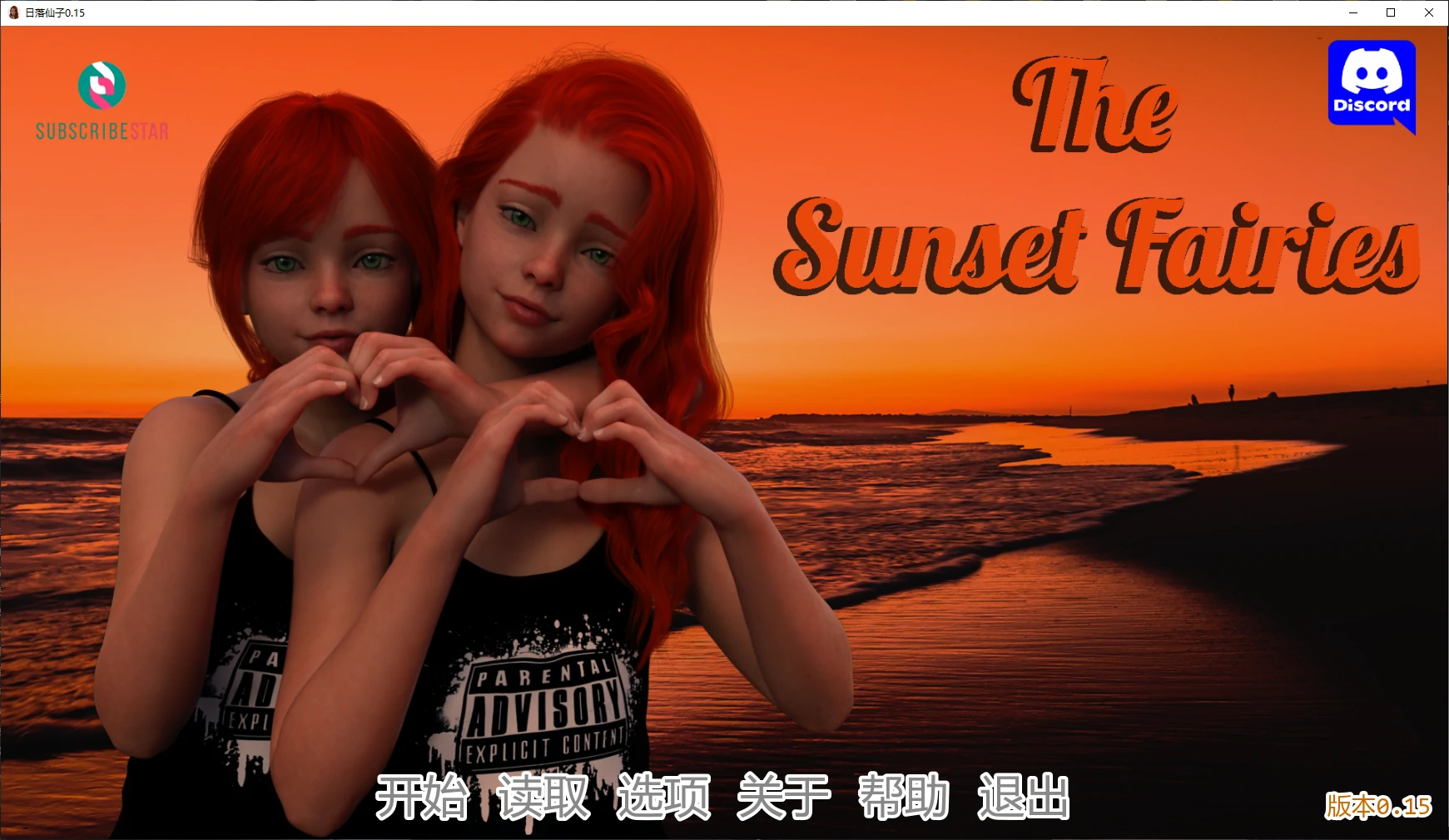 【欧美SLG/AI汉化/萝莉】日落仙子0.15 AI汉化版【PC+安卓/4.5G/更新】