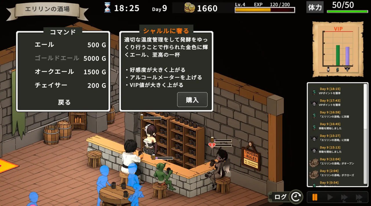 【SLG/中文/动态/NTR】艾琳的酒馆～大家都盯上了店主！？～v1.1.2【PC/7.8G】