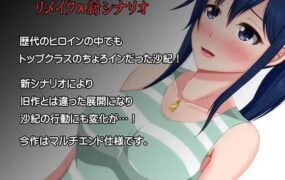 【ADV/AI汉化/CV/NTR】初谎～完全版～v1.1.2【PC/262M】