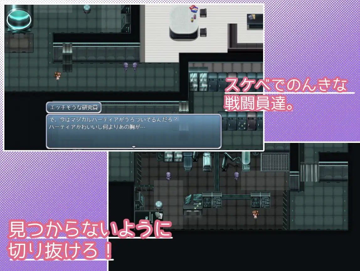 【RPG/AI汉化/MTool】快逃！魔法少女玛吉卡哈蒂亚v1.1【PC/1G】