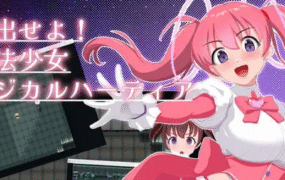 【RPG/AI汉化/MTool】快逃!魔法少女玛吉卡哈蒂亚v1.1【PC/1G】
