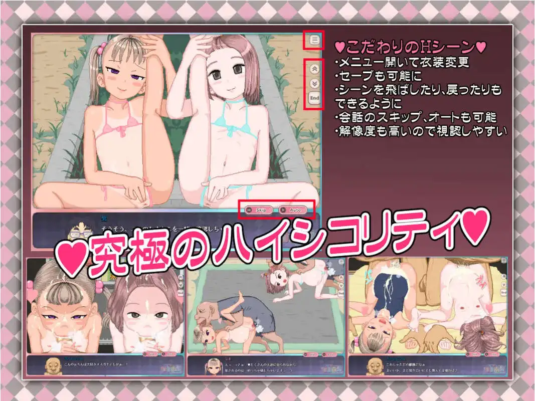 【精品RPG/中文/动态】令和DE萝莉魔法薄荷 with KANON V1.20 + DLC v1.00 官方中文版+自带全回想解放[新作]【电脑/2.3G】
