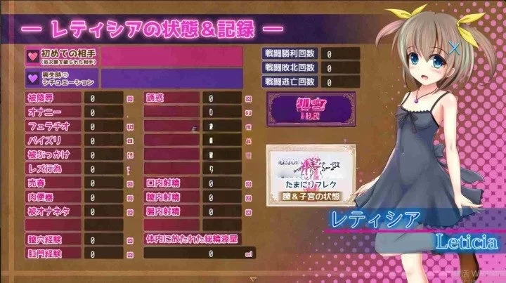【RPG/AI汉化】魔法王国v1.0.4 【PC/3.6G】
