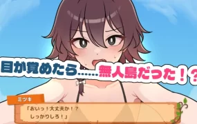 【SLG/AI汉化/动态/CV】生存下去!无人岛求生性生活♡ v1.0.7【PC/892M】