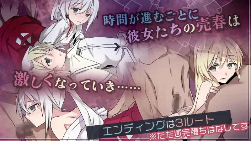 【RPG/AI汉化/MTool】双巫婚礼～两位新娘～v1.0【PC/1.6G】