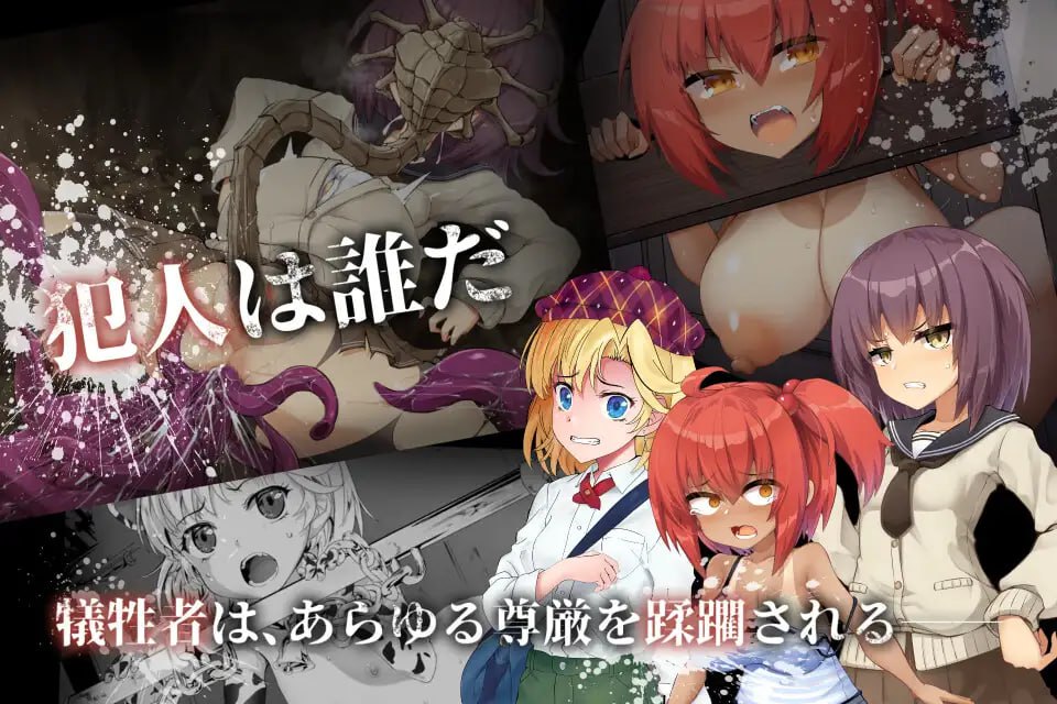 【ADV/中文/CV/NTR】侦探新花：诅咒的驱魔师steam官方中文版【PC/1.8G】