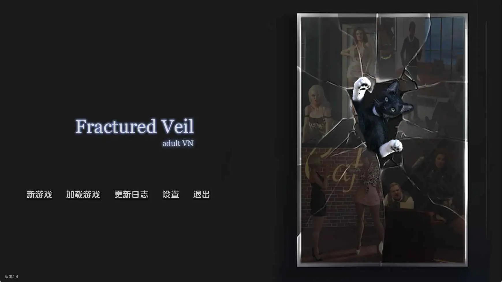 【欧美SLG/汉化/沙盒】破碎面纱Act 2v1.4 AI版【PC+安卓/5.26G/更新】Fractured Veil [Act 2 v1.4]