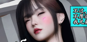 【3D/全彩/无修】我的女友小维01-05+私人定制[NTR]【280M】