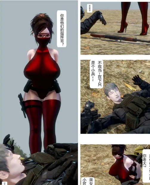 【3D/全彩/无修】夜莺 01-21[淑女/丝袜]【1.2G】