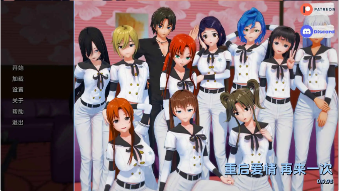 【日系SLG/汉化/动态】重启爱情1再多一次v0.9.98 AI版【PC+安卓/1.29G/更新】Reboot Love 1 More Time [v0.9.98]