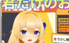 【3D/中文/动态/CV】女神梅尔的触摸同居性活♡v1.0_d官方中文版【电脑/1.4G】