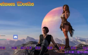 【欧美SLG/汉化/动态】世界之间0.1.8PartII赞助 AI版【PC+安卓/5.40G/更新】BetweenWorlds-0.1.8(PartII)