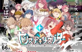 【爆款精品RPG/中文/动态】YARISUTEMESUBUTA ~ 一次性交易大师 ~V4.00 DL官方中文版+存档[更新/新增语音]【电脑/7.7G】