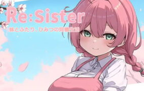 【精品SLG/中文/CV/动态】Re:Sister 与妹妹两人的秘密同居生活V1.01 官方中文版 [更新]【电脑/1.8G】