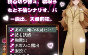 【RPG/中文/CV/NTR】纯爱！？乱交！？樱花季物语 / 三只宠物圈养记steam版【电脑/1G】