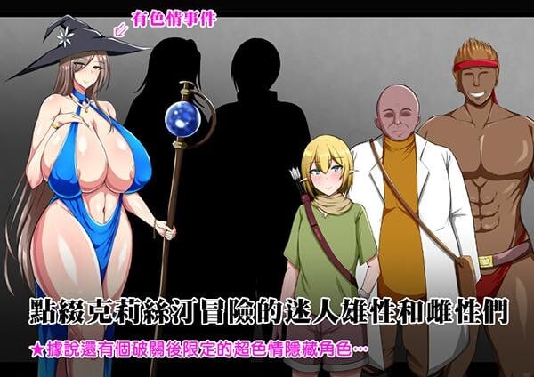 【爆款/精品RPG/中文/动态/CV】战鬼克莉丝汀v1.0.2官方中文版【电脑/1G】