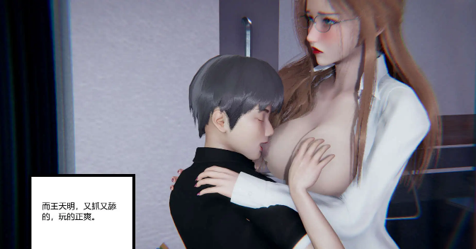 【3D/全彩/无修】绿意盎然01-17[NTR人妻/丝袜/小马拉大车]【540M】