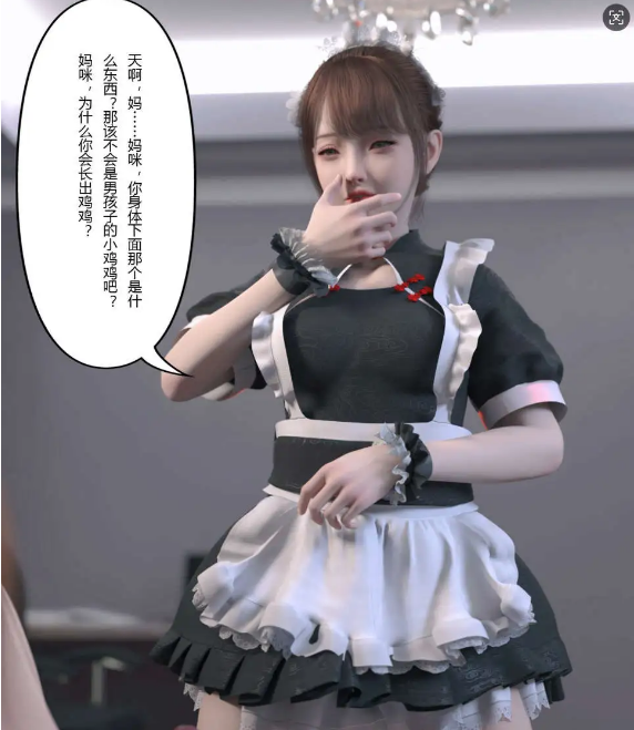 【3D/全彩/无修】妻子出租中 侵入计画 01-03【600M】