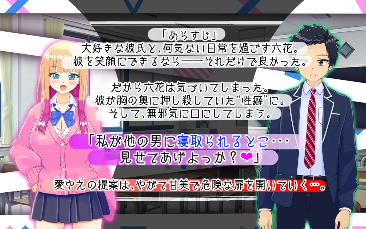 【RPG/AI汉化/NTR】绿帽奴山田先生【电脑/2.1G】
