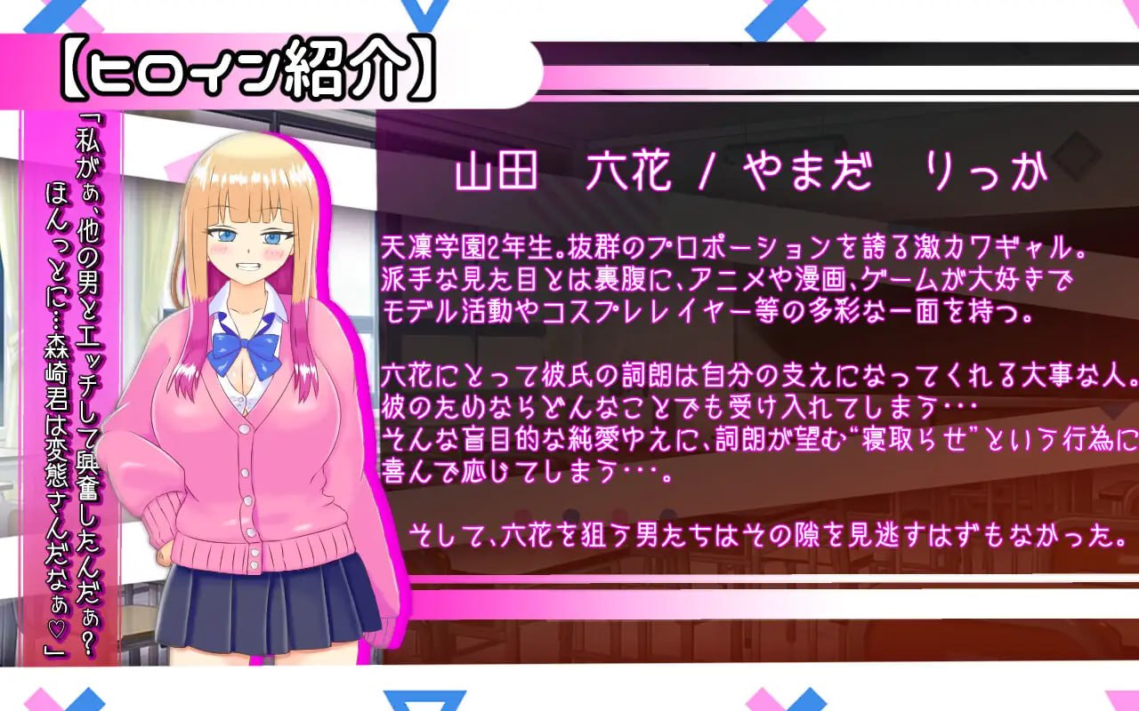 【RPG/AI汉化/NTR】绿帽奴山田先生【电脑/2.1G】