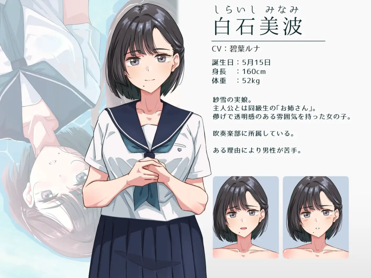 【ADV/AI汉化/动态/CV】紗雪小姐与小鹿【电脑/785M】