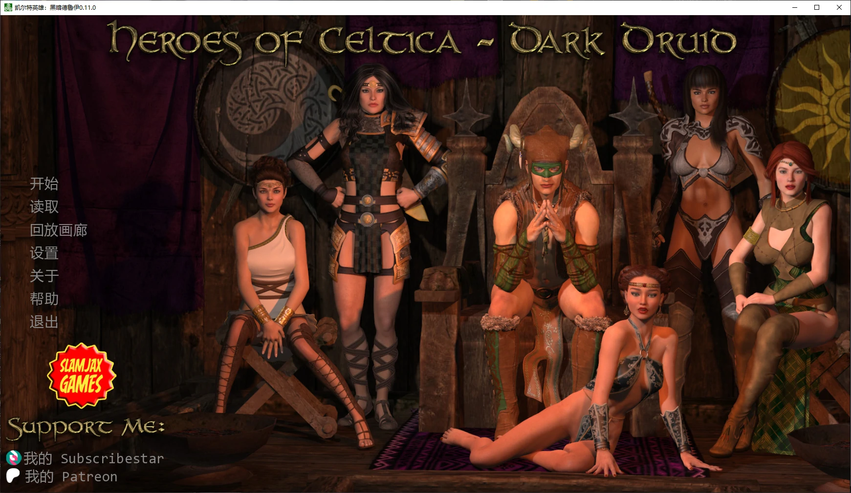 【欧美SLG/AI汉化/后宫】凯尔特英雄：黑暗德鲁伊0.11.0 AI汉化版【PC+安卓/3.1G/更新】Heroes of Celtica: Dark Druid [v0.11.0]