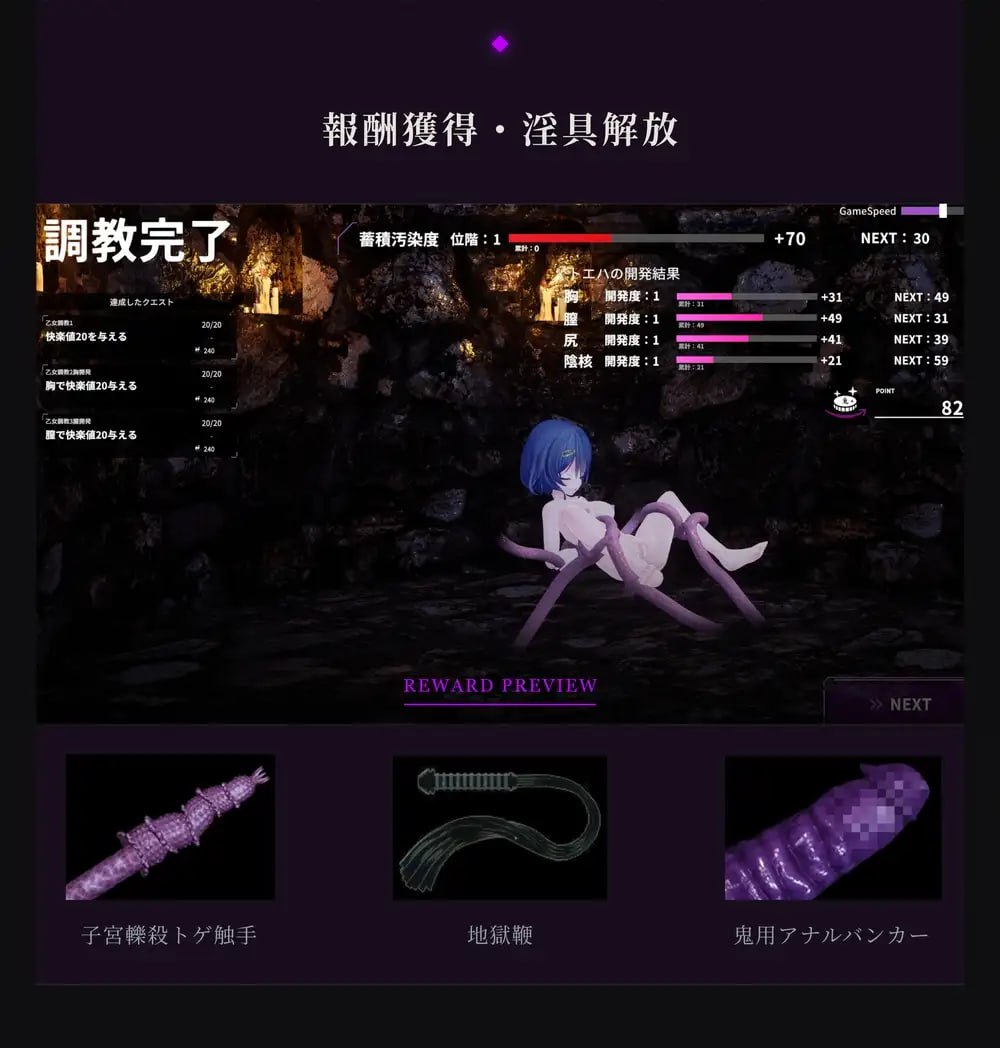 【精品SLG/AI汉化/动态/CV】淫穴调伏之谓 ～退魔巫女3D触摸模拟～v1.0.1【电脑/1.6G】