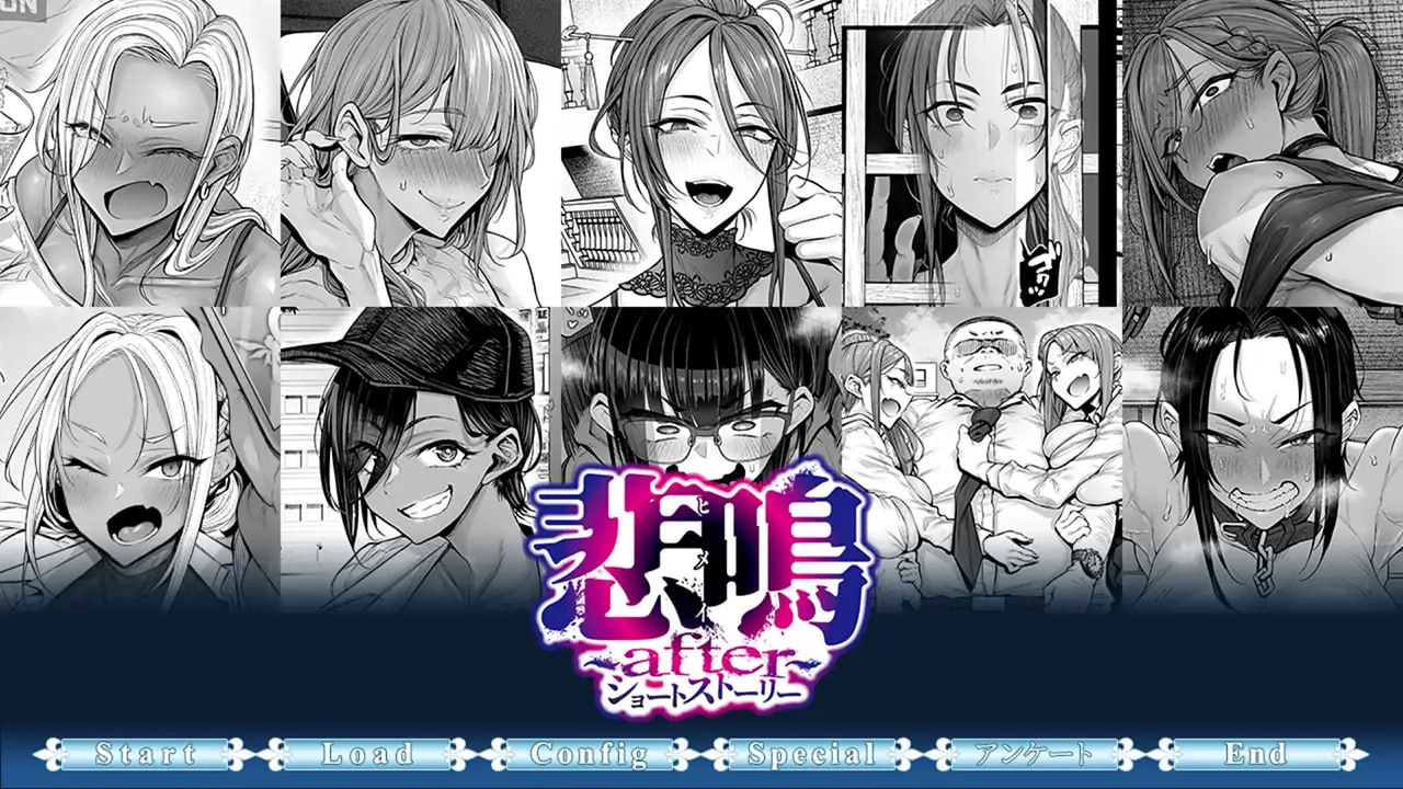 【ADV/AI汉化/CV】悲鸣 ～after～ 短篇故事【电脑/635M】