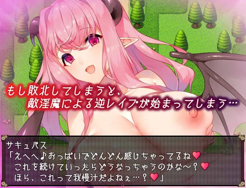 【爆款/精品RPG/AI汉化/动态/MTool】不可思议之国的魅魔v2.15【电脑/1.6G】