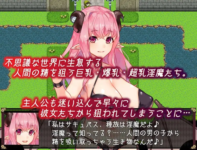 【爆款/精品RPG/AI汉化/动态/MTool】不可思议之国的魅魔v2.15【电脑/1.6G】