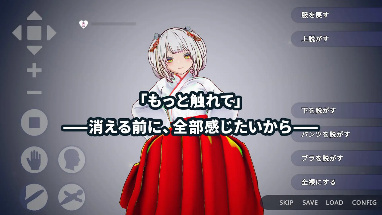 【3D/SLG/中文/动态/NTL】白鸟神社的巫女以禁忌之念拯救姐姐【电脑/4G】