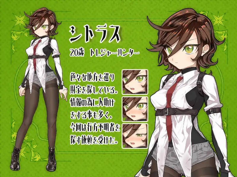 【RPG/AI汉化/MTool】柑橘与禁忌的地下城【PC/1.1G】