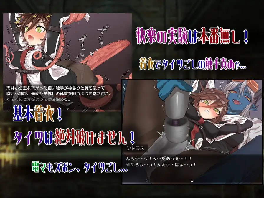 【RPG/AI汉化/MTool】柑橘与禁忌的地下城【PC/1.1G】