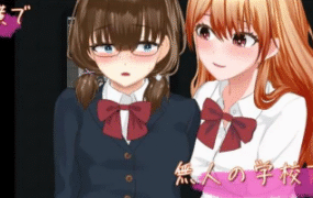 【RPG/AI汉化/MTool/CV】露出背叛 直到不起眼的我堕落为暴露狂为止v1.0【PC/2.1G】