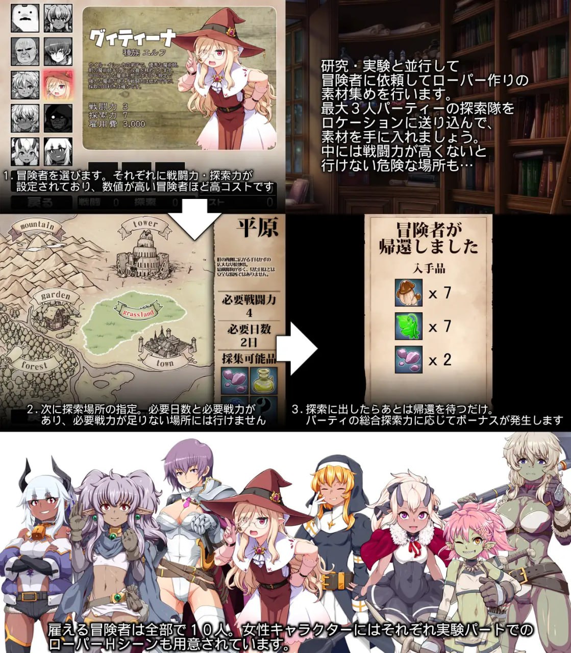 【SLG/AI汉化/CV/MTool 】天才魔女维尔·伊什卡的快乐史莱姆养殖生活【PC/1.2G】