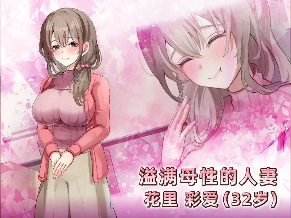 【SLG/中文/动态】女性专属风俗～秘密项目的潮吹放题～【PC/1.2G】