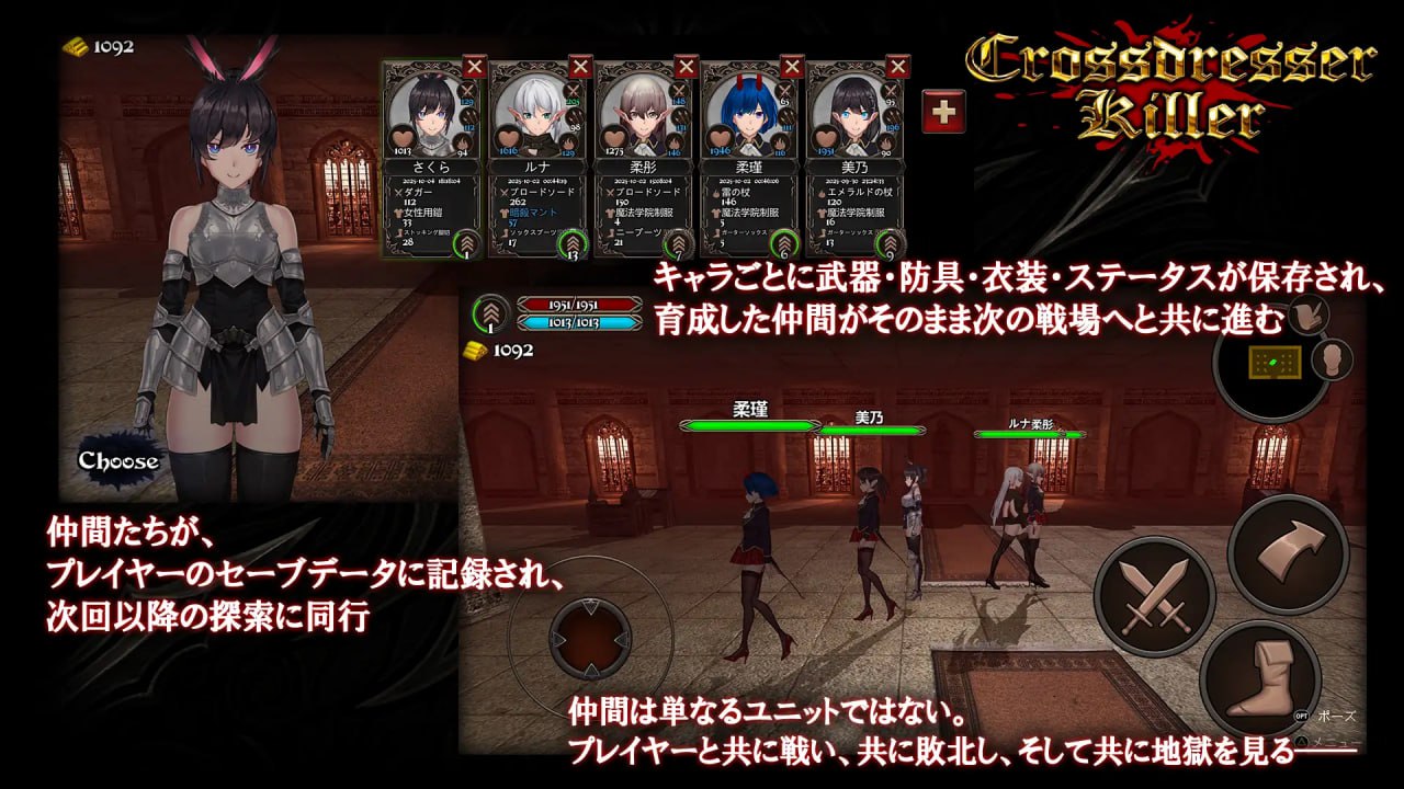 【ACT/中文/动态】异装癖杀手v1.0.0【PC/1.3G】Crossdresser Killer v1.0.0