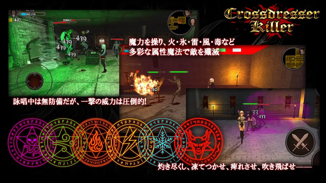 【ACT/中文/动态】异装癖杀手v1.0.0【PC/1.3G】Crossdresser Killer v1.0.0
