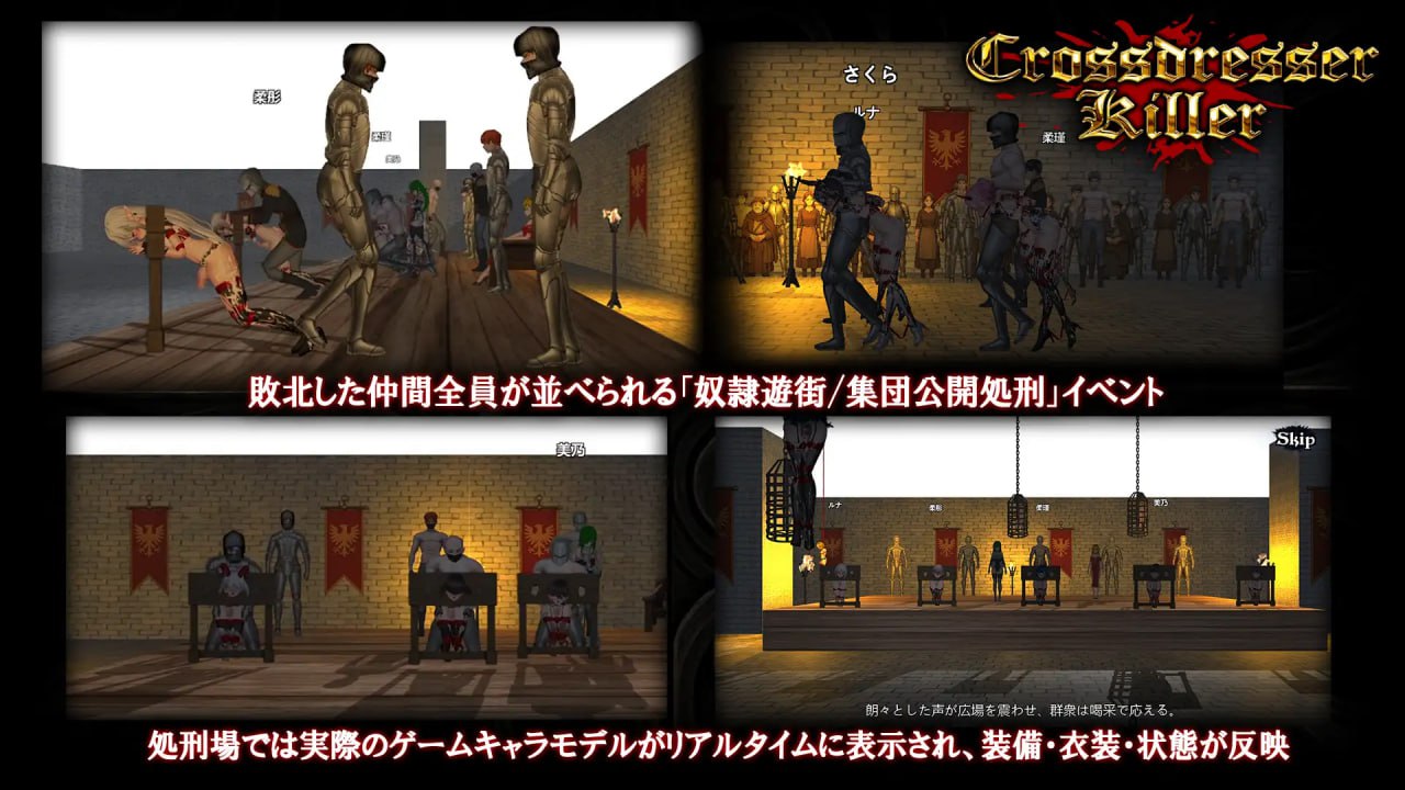 【ACT/中文/动态】异装癖杀手v1.0.0【PC/1.3G】Crossdresser Killer v1.0.0