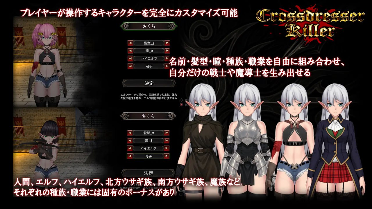 【ACT/中文/动态】异装癖杀手v1.0.0【PC/1.3G】Crossdresser Killer v1.0.0