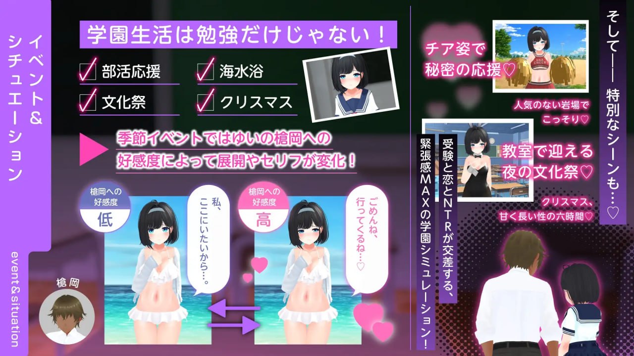 【3D/AI汉化/动态/MTool/CV】通过黄油学习共通测试对策！『日本史』『地理』v03【PC/3.3G/更新】