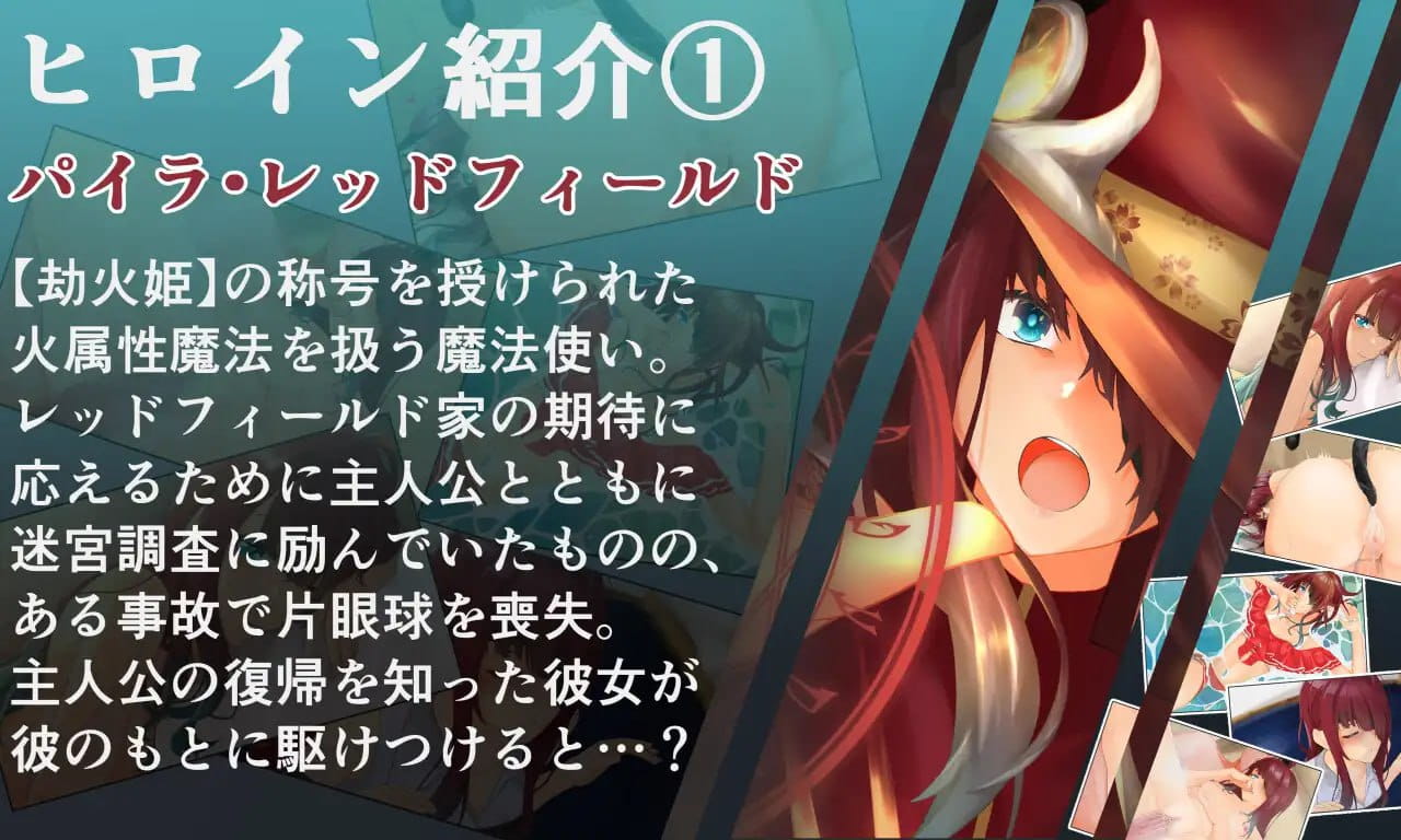 【RPG/AI汉化/动态/MTool】淫乐的世界树2～恶龙与三位魔女～v1.0.5【PC/3.3G】