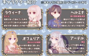 【RPG/AI汉化/MTool】白兔与古城魔女【PC/1.3G】