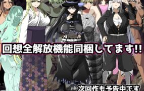 【RPG/AI汉化/MTool/NTR】如果要大汗淋漓地做爱，你会选择哪个团体！？～无限NTR篇～v1.00【PC/1.4G】