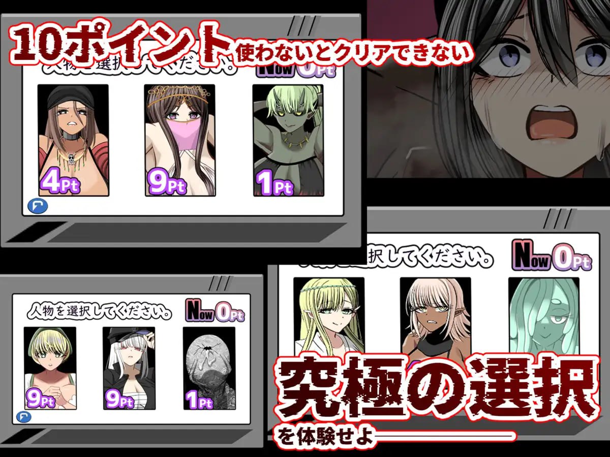 【RPG/AI汉化/MTool/NTR】如果要大汗淋漓地做爱，你会选择哪个团体！？～无限NTR篇～v1.00【PC/1.4G】
