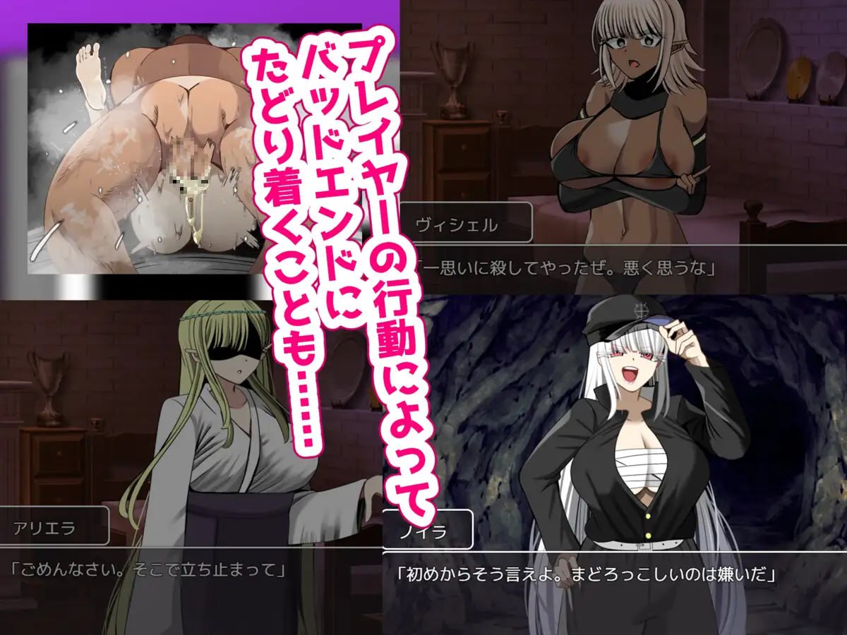 【RPG/AI汉化/MTool/NTR】如果要大汗淋漓地做爱，你会选择哪个团体！？～无限NTR篇～v1.00【PC/1.4G】
