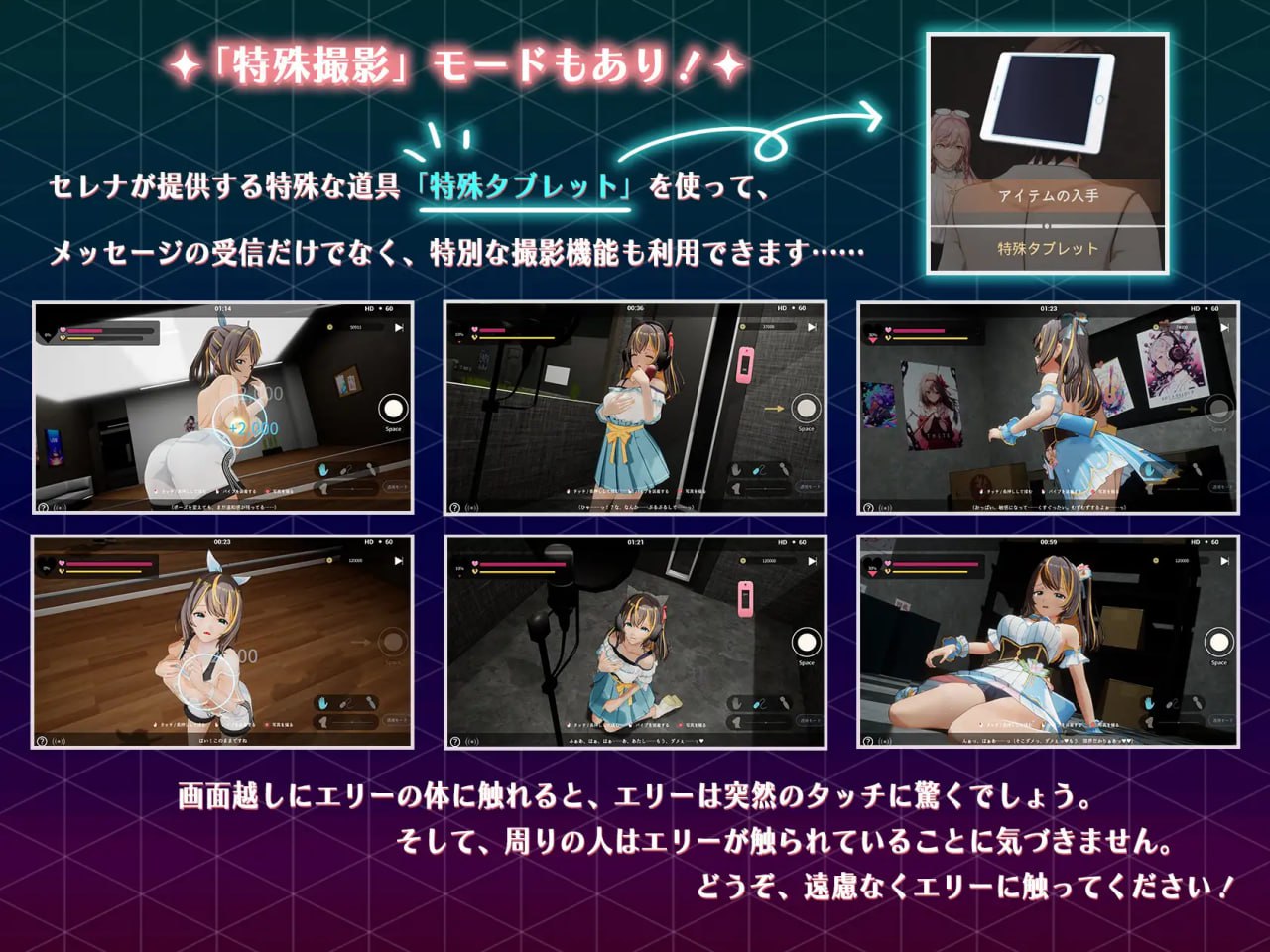 【3D互动SLG/中文/动态】NTR偶像 – 梦想的约束 V2.05 官方中文正式版 [更新]【电脑/3.5G】