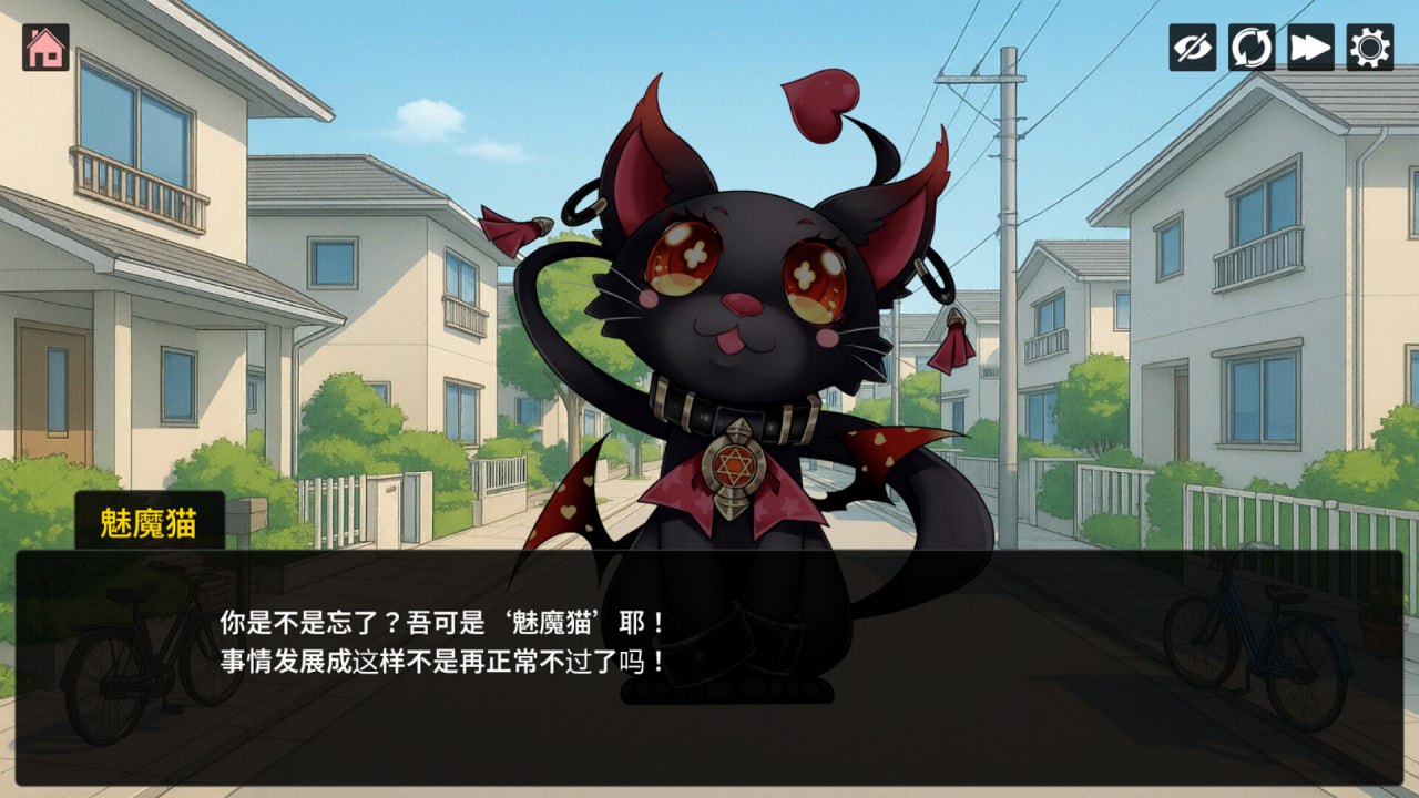 【SLG/中文/动态】魅魔猫的报恩【PC/1.2G】Succubus Cat's Gratitude